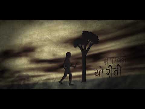 Cobweb - Rukh (Official Video)