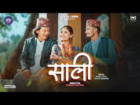 SAALI | RAJU LAMA | ASHISH MAHAR | New MUSIC VIDEO |