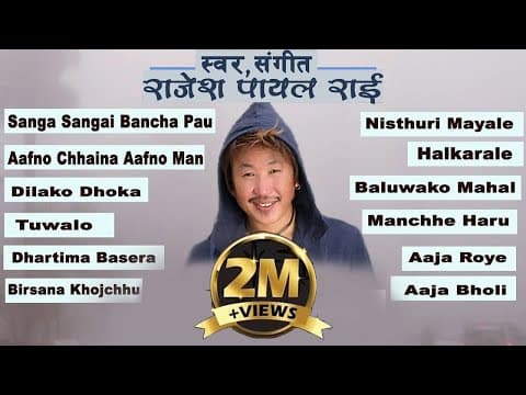 Rajesh Payal Rai's Songs Collection ! Non Stop Hit l Vocal &amp; Music By Rajesh Payal  l Audio Jukebox