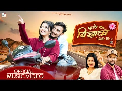 PhoolLe Bijhako - Arjun  | Shanti Shree Pariyar | Bikram Ghimire | Surakshya Itani | Junle Poleko 