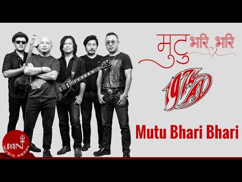Mutu Bhari Bhari "मुटु भरि भरि" - 1974 AD | Original