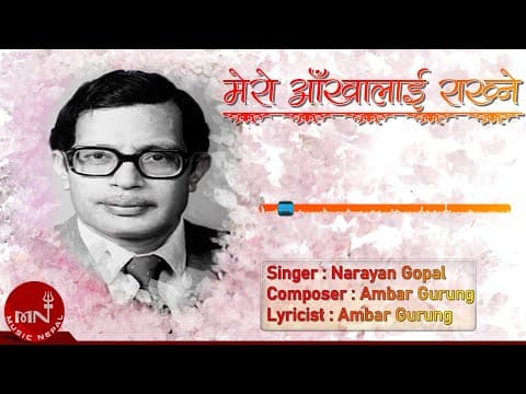 मेरो आँखालाई राख्ने" Mero Aankha Lai Rakhne - Narayan Gopal | Ambar Gurung | Nepali Song