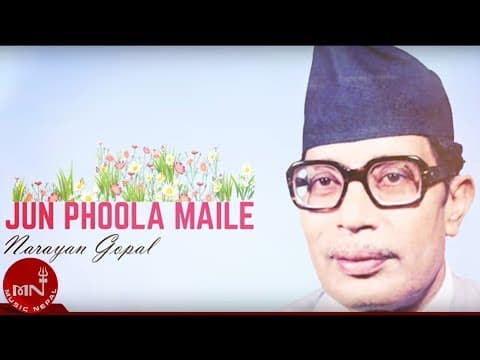 Narayan Gopal | JUN PHOOL MAILE "जुन फूल मैले" | Superhit Nepali Song | Nepali Adhunik Song