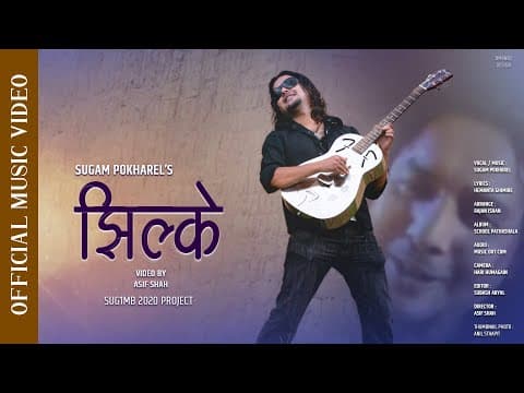 JHILKE || Sugam Pokharel - 1MB ||  Official Music Video