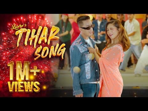 LAURE X EKDEV LIMBU - TIHAR SONG [OFFICIAL VIDEO 2025] | KABITA NEPALI