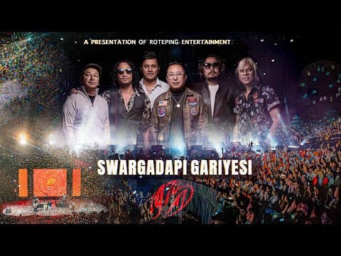 Swargadapi Gariyasi | 1974AD- 30th Anniversary Edition