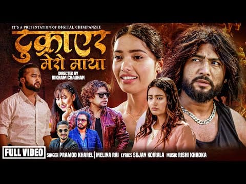 Tukrayera Mero Maya - Pramod Kharel | Melina Rai | Bikram Budhathoki | Juna | Preetika | New Song