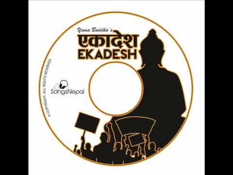 Yama Buddha- Kohi ft. Aidray &amp; Nattu