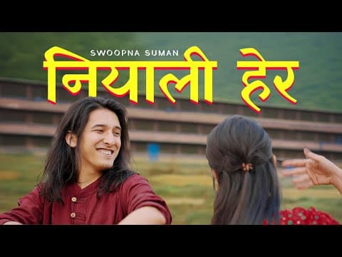 Niyaali Hera - Swoopna Suman ( Official M/V)
