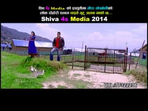 Ghaite Mutu Jalan Bhakochha by Bimal Pariyar/Mira Gorkhali