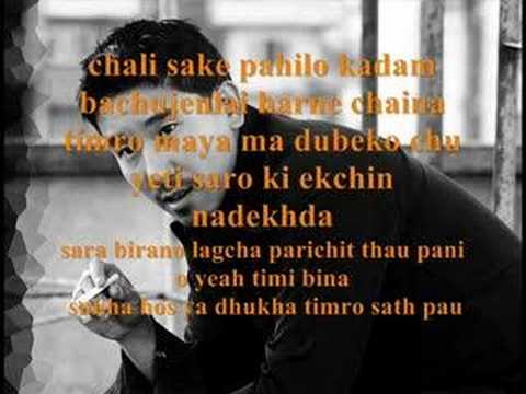 Komal Tyo Timro - Lyrics
