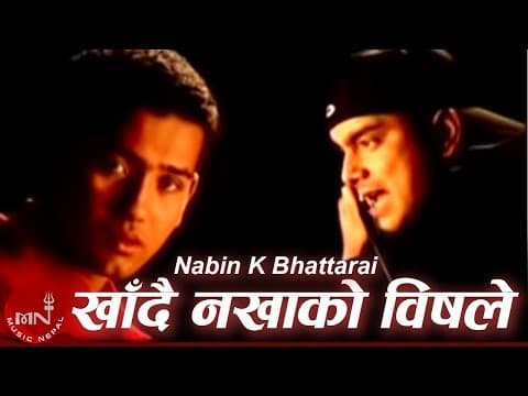 Nabin K Bhattarai | Khadai Nakhako Bisle "खादै नखाको" | Nepali Pop Song