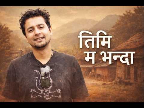 Sugam Pokhrel -  Timi Ma Bhanda | Pop Song