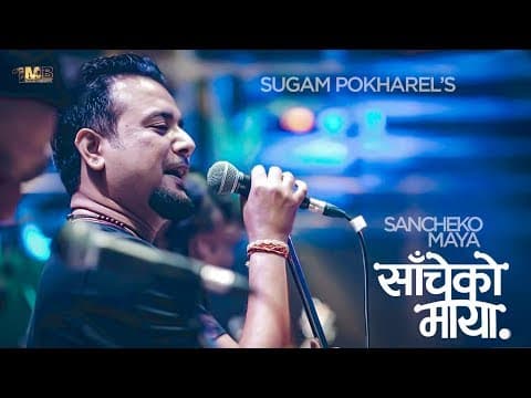 Sugam Pokharel - 1MB || SAACHEKO MAYA || Official Lyrical Music Video