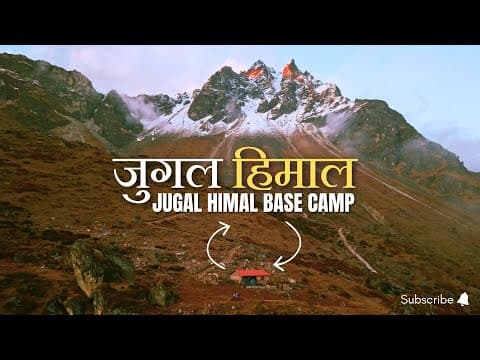 Nepal 8th wonder Travel Series - Episode 35: JUGAL HIMAL: A 3 DAY TREK | NEAREST BASE CAMP FROM KATHMANDU | 4500M | 4K