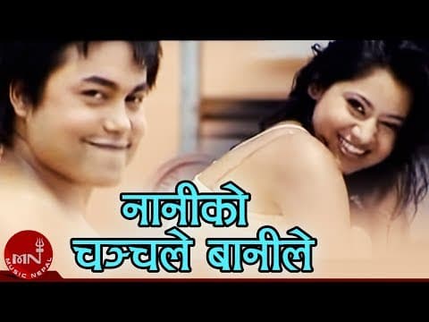 Naniko Chanchale Banile -  Rajesh Payal Rai | Sandip Chhetri &amp; Keki Adhikari