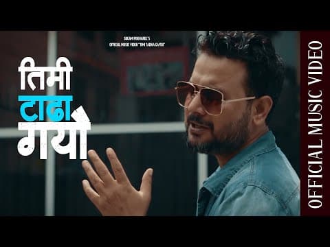 Timi Tadha Gayeu | Sugam Pokharel | Official Music Video
