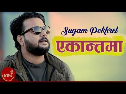 Ekantama | Sugam Pokhrel | Nepali Hit Pop Song