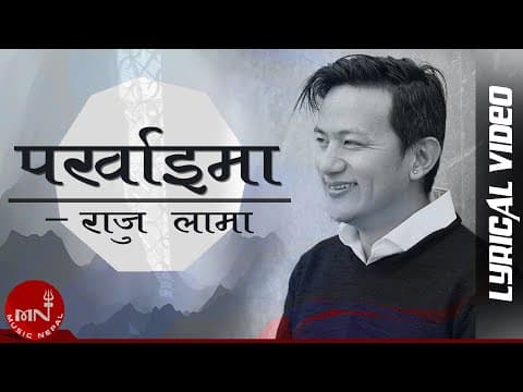Parkhaima - Raju Lama (Mongolian Heart) | Lyrical Video