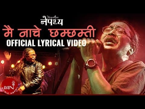 Nepathya | Mai Nache Cham Chamti "मै नाचे छम्छमि " | Official  Lyrical Video | Nepali Song