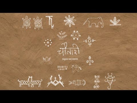 Sajjan Raj Vaidya - Chautari [Official Release]