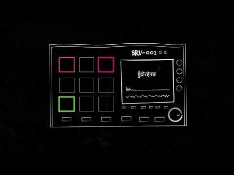 Sajjan Raj Vaidya - Sukumbaasi [Official Release]