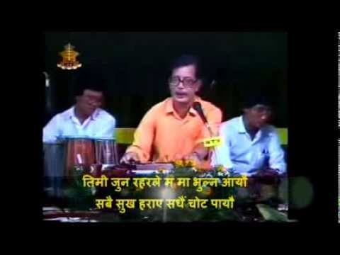 Timi Jun raharle Narayan Gopal  with lyrics