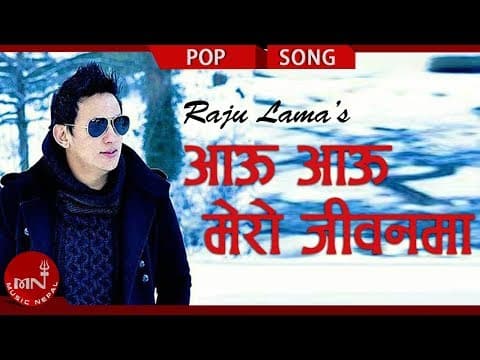 Raju Lama - Bhawana Ma (Aau Aau Mero Jeevan Ma) | Nepali Pop Song