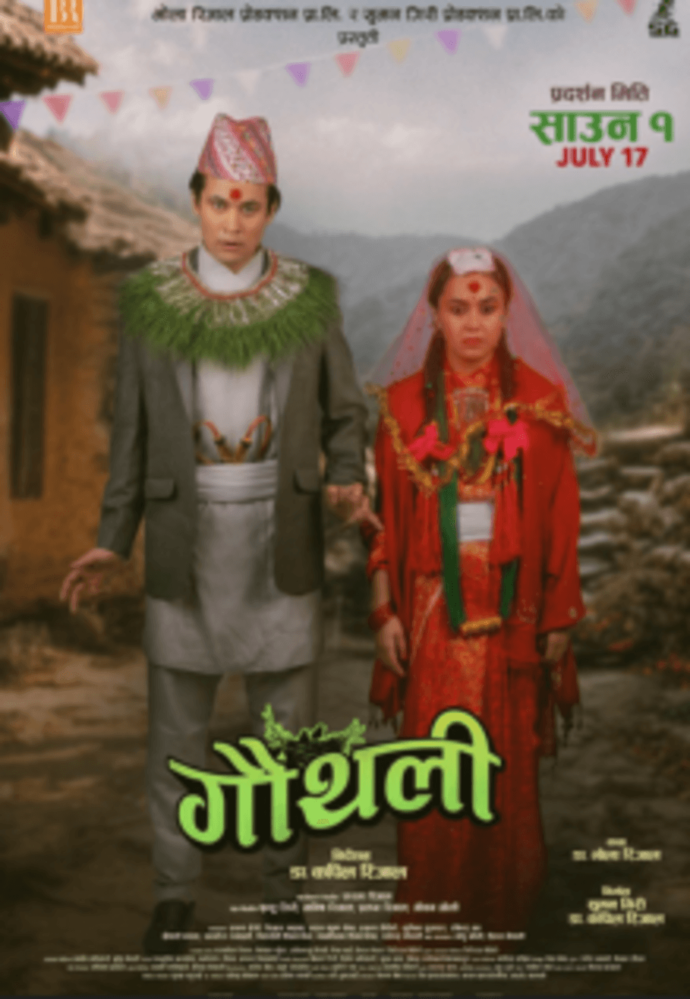 Gauthali 2026