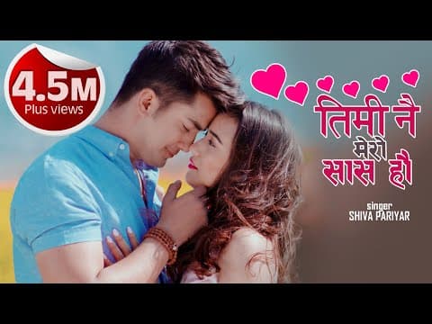 Timi Nai Mero Sas Shiva Pariyar Ft.Swastima Khadka/Aakash Shrestha 2019
