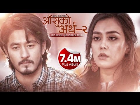 Aansuko Artha 2 |आँसुकोअर्थ 2 |Mero Bhagako Khushi Timilai Milos |Shiva Pariyar Official Song 2019