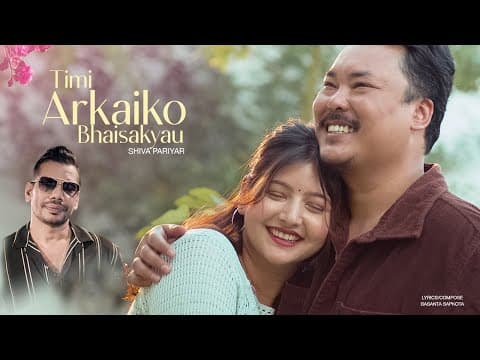 Timi Arkaiko Bhaisakyau | Shiva Pariyar | Basanta Sapkota | ft. Sujan Zimba 2025.