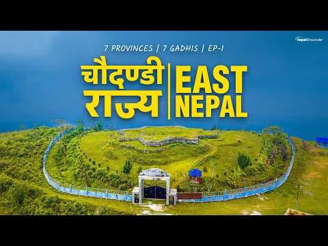 Nepal 8th wonder Travel Series - Episode 36: THE KINGDOM THAT VANISHED FROM NEPAL'S HISTORY | GADHIS OF NEPAL | 4K