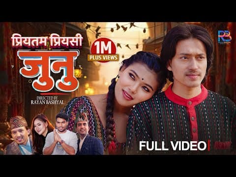 Junu Priyatam Priyasi - Rayan Bashyal | Melina Rai | Sanchita Bolakhe | New Nepali Song 2082