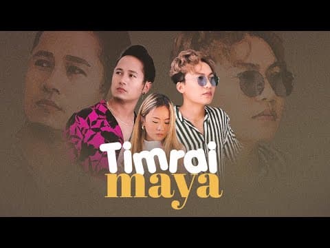 Chhewang Lama X @EkdevLimbu - Timrai Maya 「Official MV」Prod by B2 Sanjal