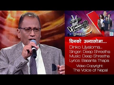 Dinko Ujyaloma II Deep Shrestha II Basanta Thapa II The Voice of Nepal Season II