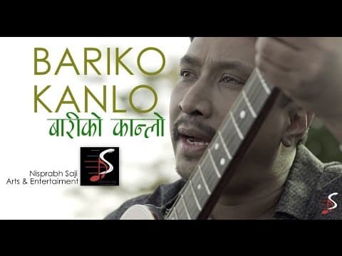 BARIKO KANLO || NHYOO BAJRACHARYA || NISPRABH SAJI & VARIOUS ARTISTS || OFFICIAL VIDEO