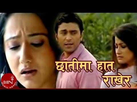 Chhati Ma Haat Rakhera - Shiva Pariyar | Usha, Raj Ballav & Richa | Nepali Song