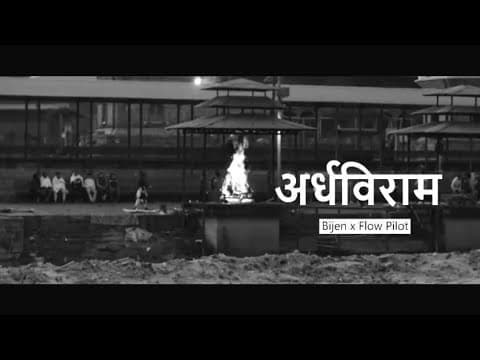 @Flowpilot Ft @bijenmusic - ARDHABIRAM ||| OFFICIAL MUSIC VIDEO || @tukirecords |||