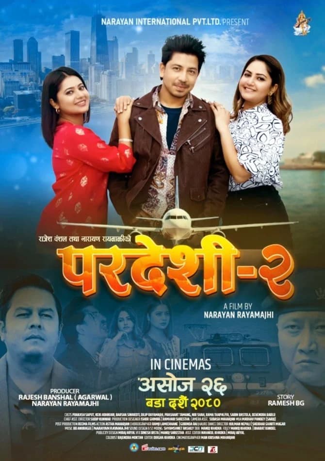 Pardeshi 2 | परदेशी 2