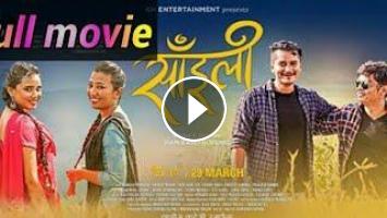 SAILI | new nepali movie 2019 | Ft. Dayahang rai%2C gaurav Pahari%2C menuka pradhan