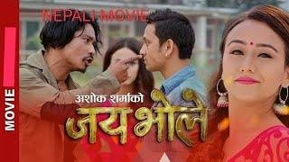 "JAI BHOLE"- || New  Nepali Movie 2021 || Saugat Malla , Khagendra , Swastima Khadka ||