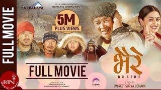 NEW HIT NEPALI MOVIE "BHAIRE" | Dayahang Rai | Bikrant Basnet | Buddhi Tamang | Barsha | Surakshya